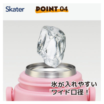 Skater Stainless Steel Kids Water Bottle 480ml with 3D Print