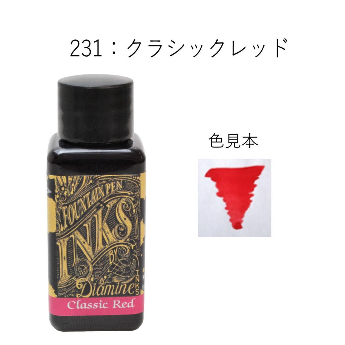 Diamine Classic Red Fountain Pen Ink 30ml for Vibrant Writing