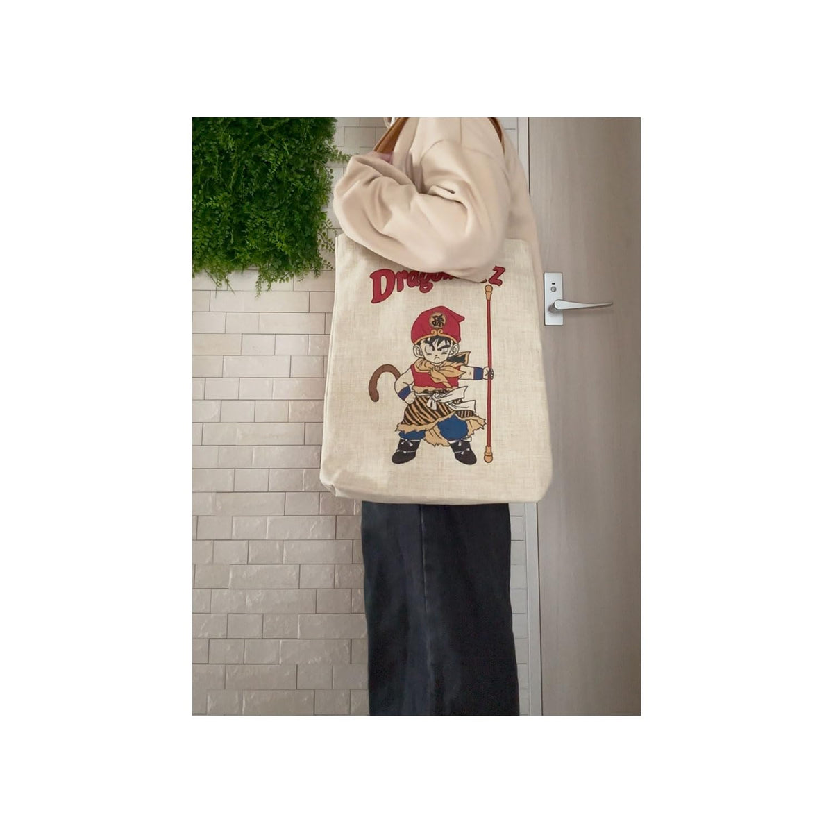 Small Planet Dragon Ball Z Tote Bag Featuring Son Gohan