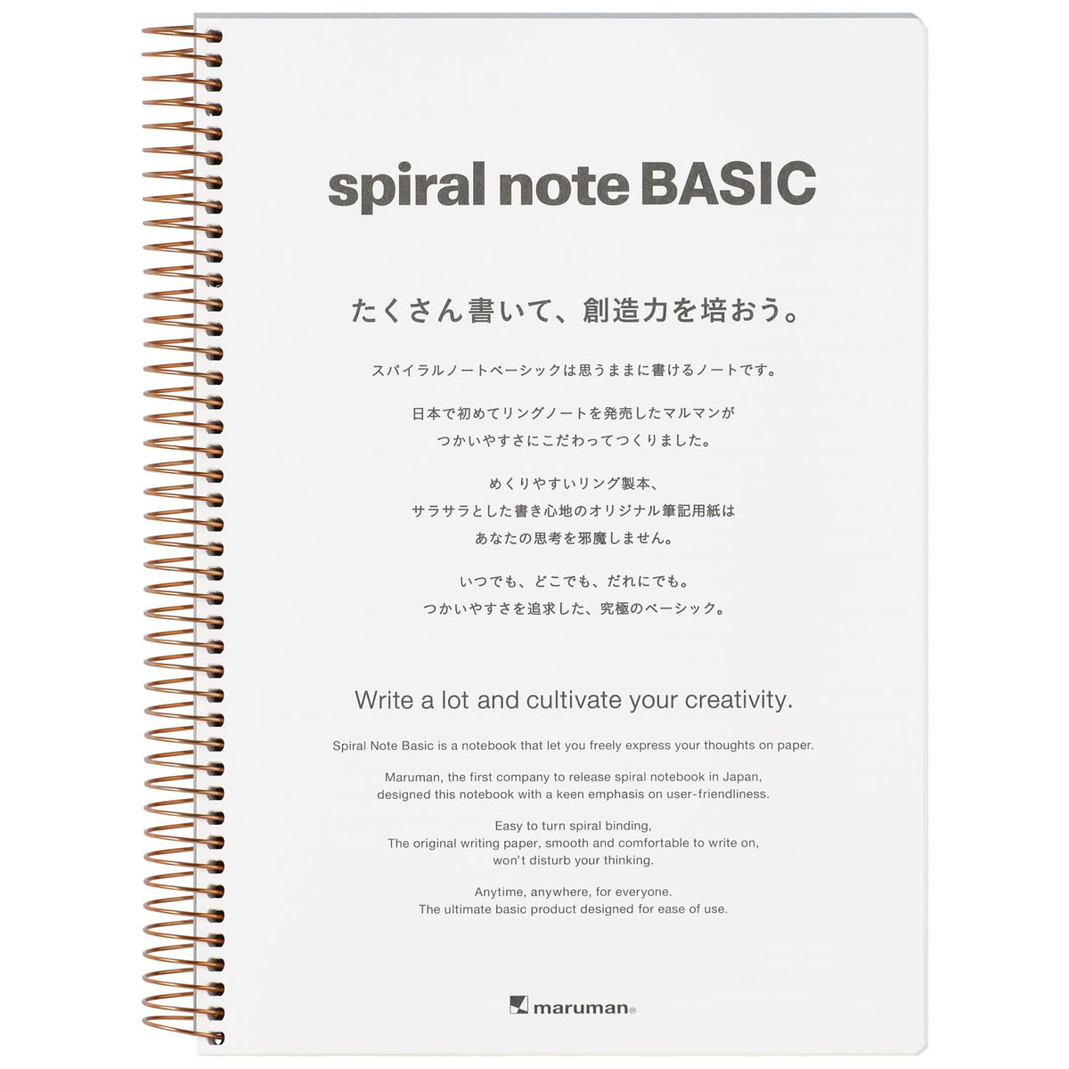 Maruman B5 Ring Notebook Light Gray 150 Pages for Everyday Use