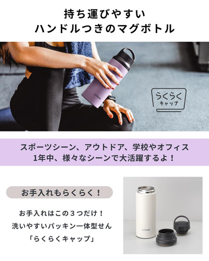 TIGER Stainless Steel Water Bottle 800ml with Handle for Everyday Use