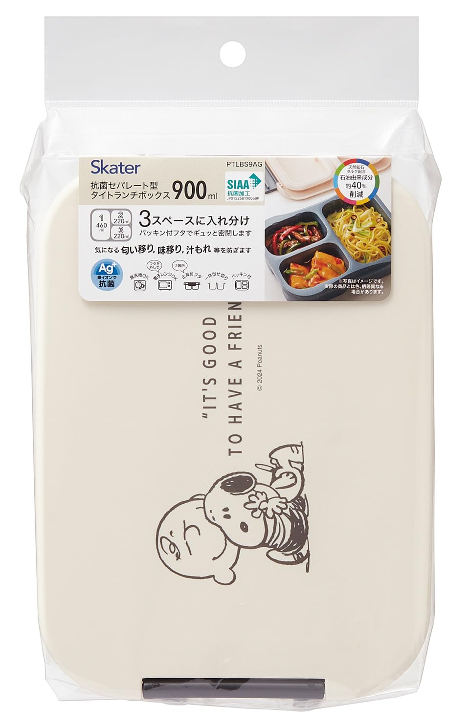 Skater Lunch Box Antibacterial Separate Type 900ml Made in Japan