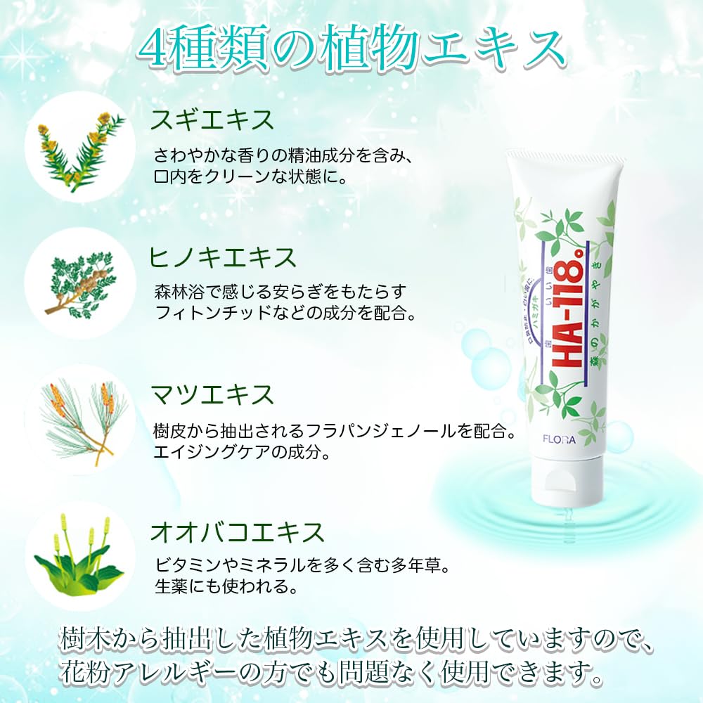 Flora Toothpaste with Natural Ingredients 140g