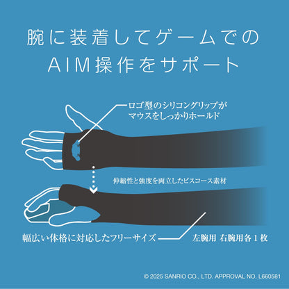 ALLONE ARMCOVER AIM+ Sanrio Characters Cinnamoroll Arm Covers Set