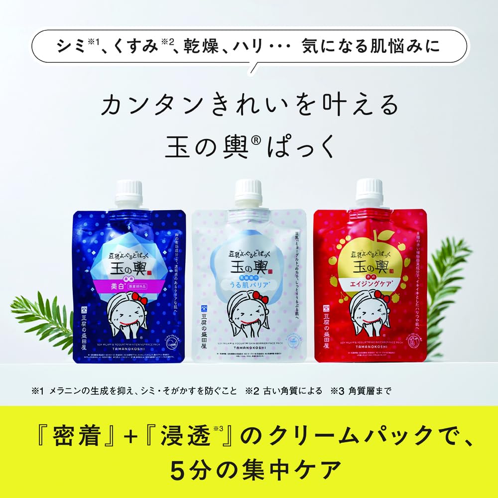 Toufunomoritaya Soy Milk Yogurt Pack 150g with Peach Yogurt Scent