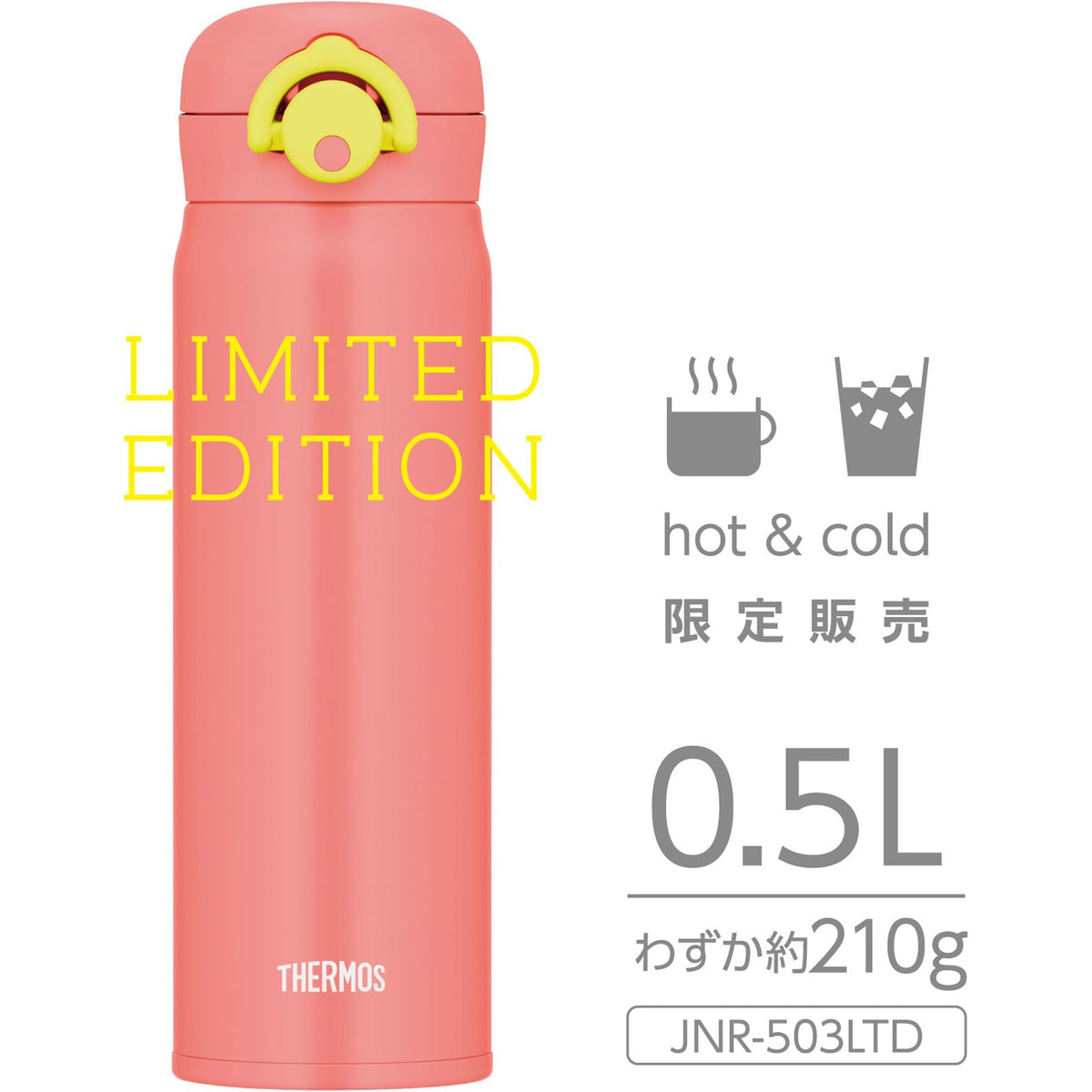 THERMOS Vacuum Insulated Travel Mug 500ml Vivid Orange