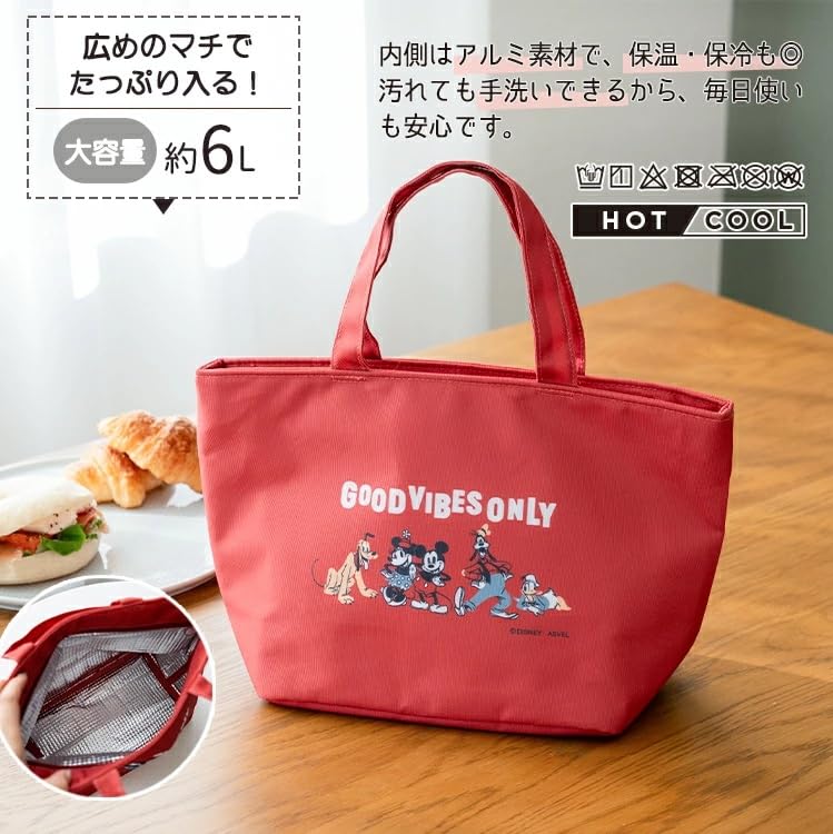 Asvel Bento Box with Insulated Bag Disney 6.0L for Students