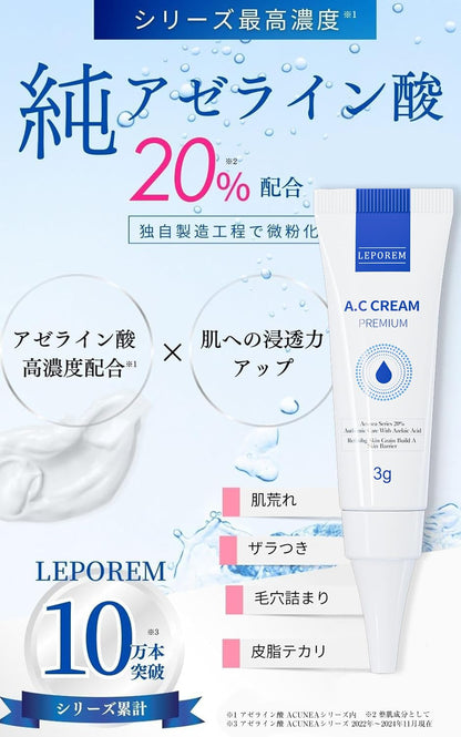 leporem Azelaic Acid Cream 20% 3g for Skincare