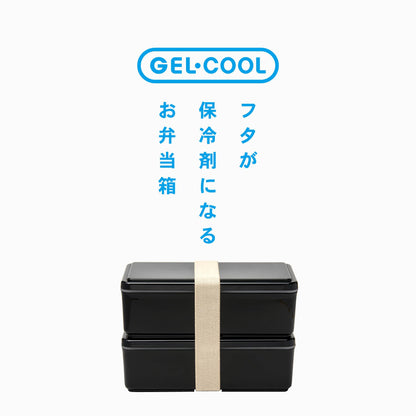 Miyoshi Seisakusho GEL-COOL Square Lunch Box with Ice Pack 1000ml
