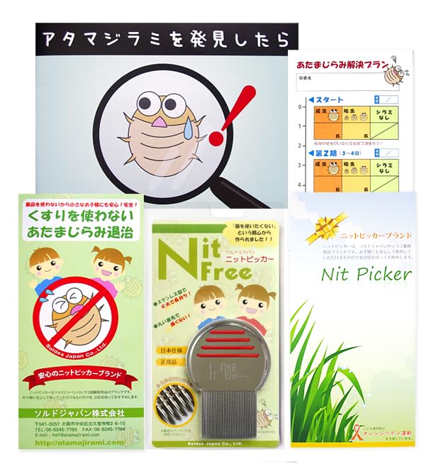 Sold Japan Knit Picker Comb for Lice and Eggs Removal