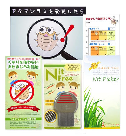 Sold Japan Knit Picker Comb for Lice and Eggs Removal