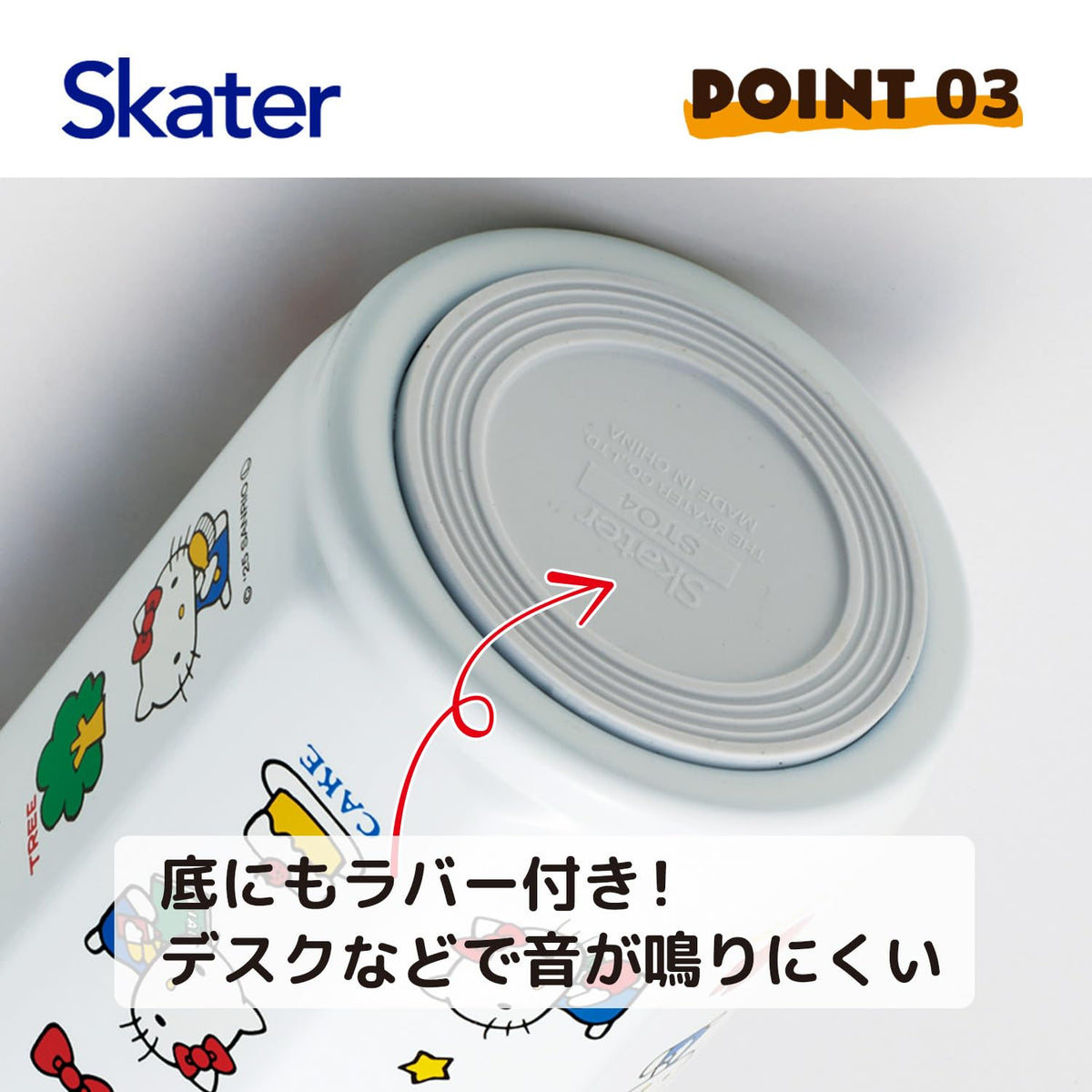 Skater Stainless Steel Octagonal Water Bottle 350ml with Hello Kitty Design