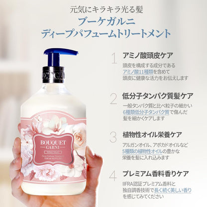 Bouquet Garni Treatment White Musk Scent 500ml Hair Care