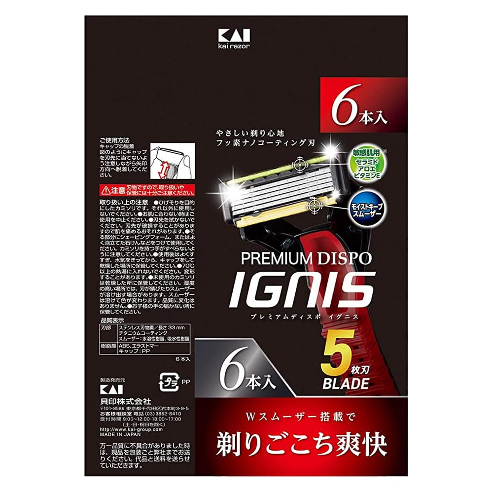 KAI Premium Disposable Ignis 5-Blade Razor 6 Count