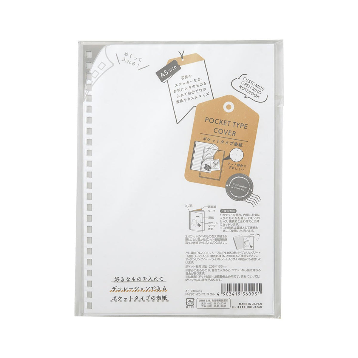Lihit Lab Customizable A5 Open Ring Notebook with Crystal Cover