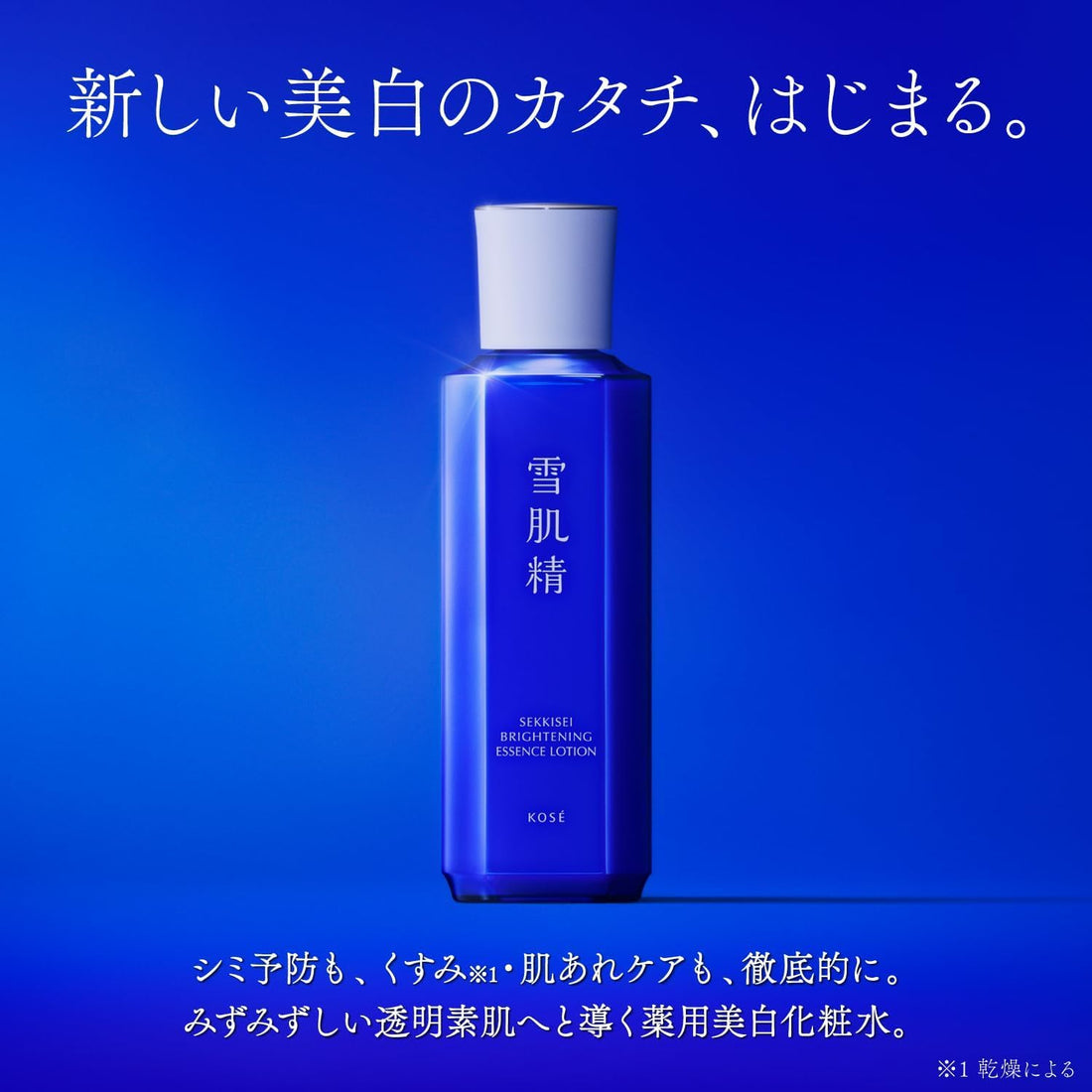 Sekkisei Brightening Essence Lotion 350mL Japanese Skincare Kit