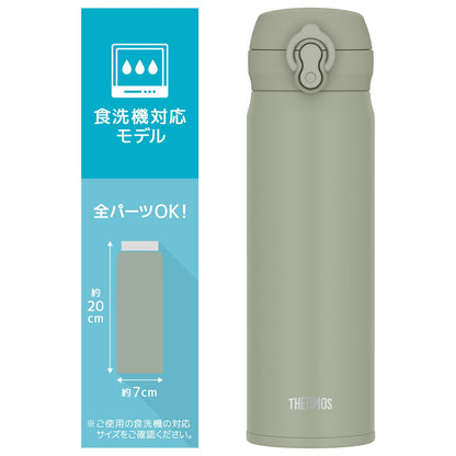 THERMOS Vacuum Insulated Travel Mug 500ml Olive Green