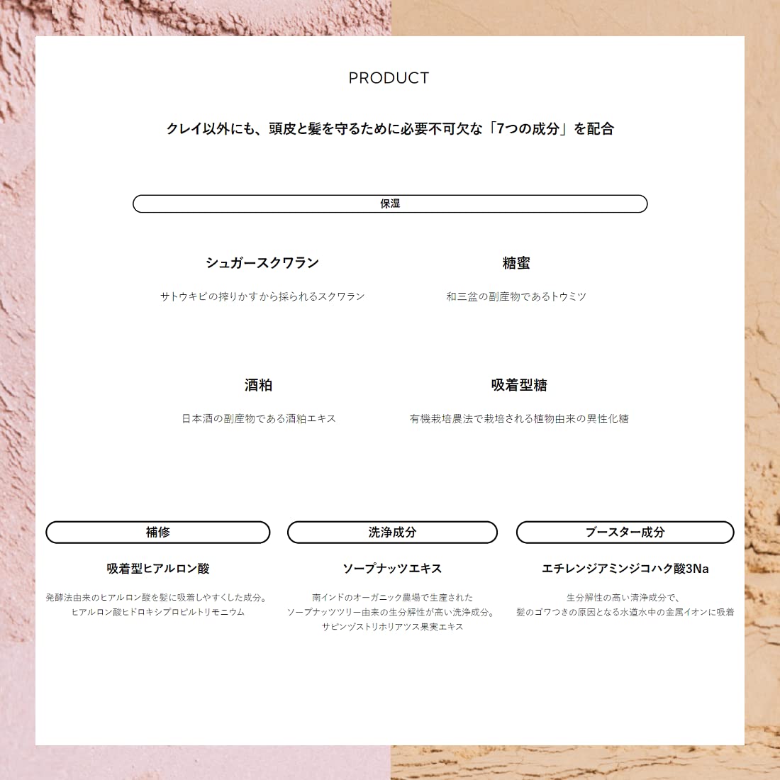 Clay Esthe Priming Shampoo Gold Clay 400ml for Japanese Skincare
