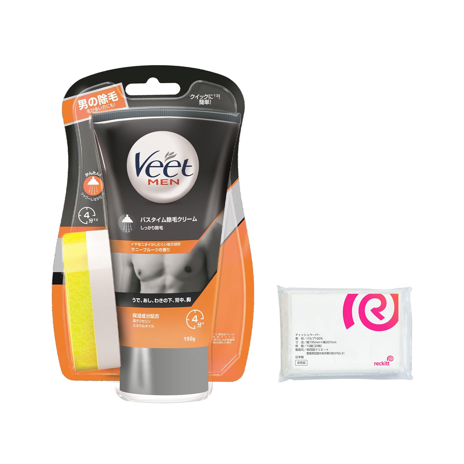 Veet Men Hair Removal Cream for Smooth Skin 150g with Sponge