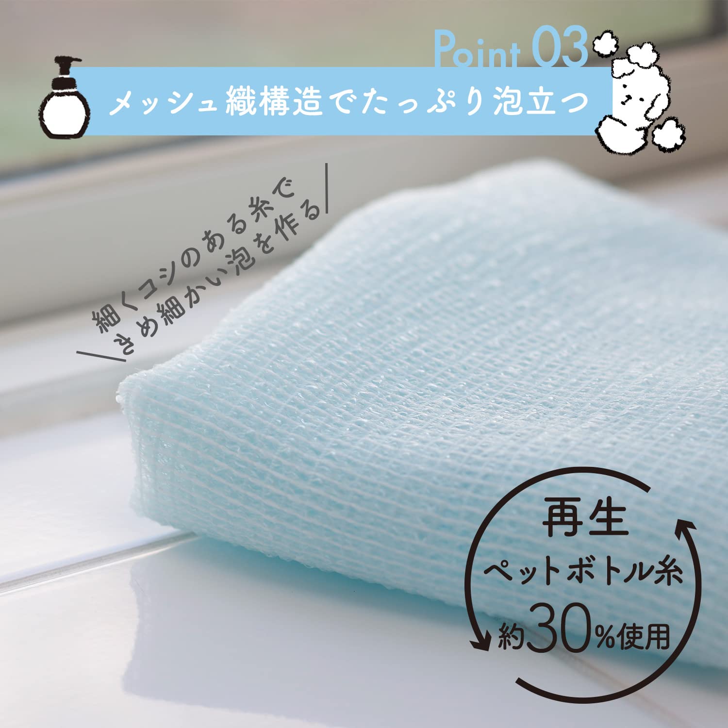 Marna Awawan Body Towel for Foaming Soap Soft White