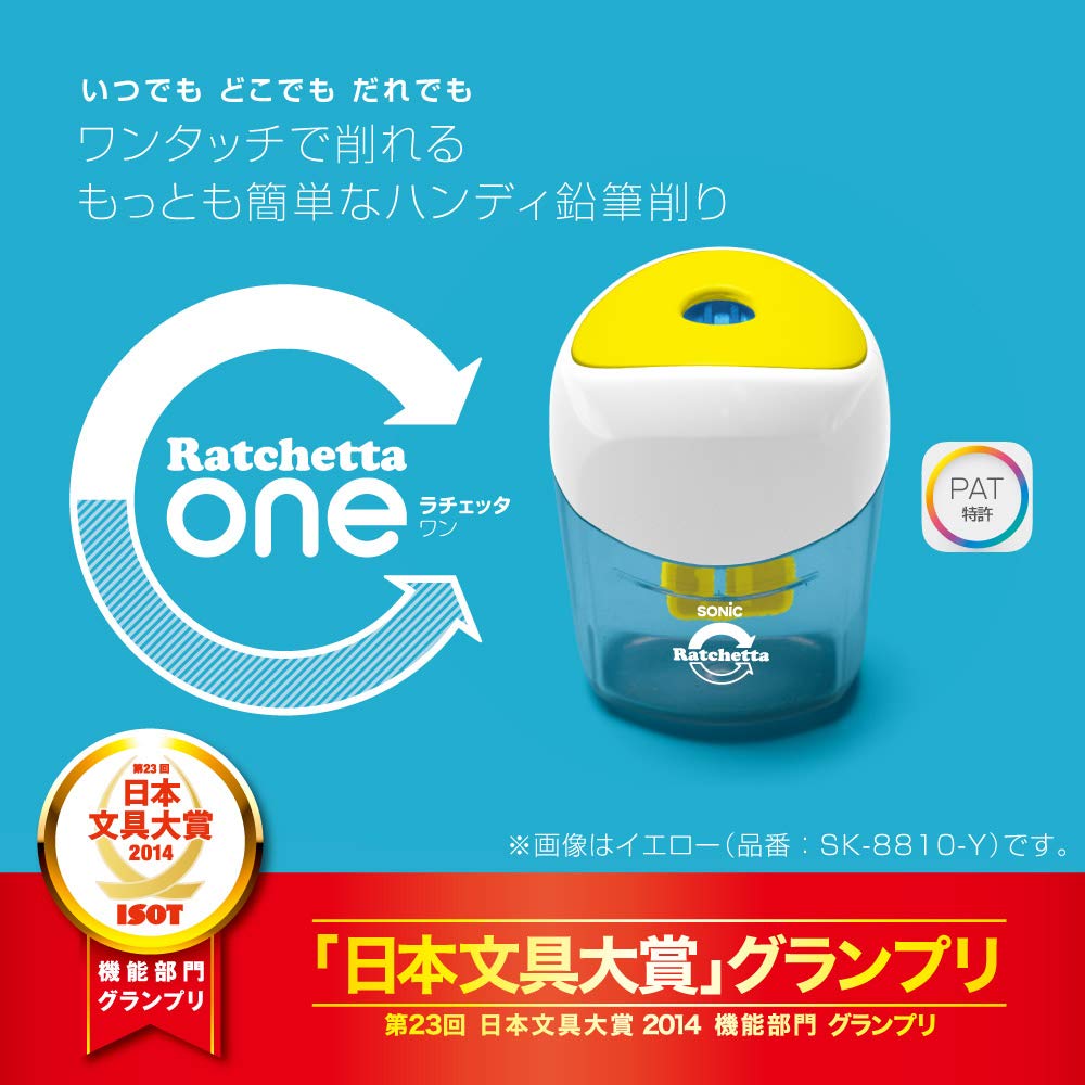 Sonic Handheld Pencil Sharpener Yellow Compact Design