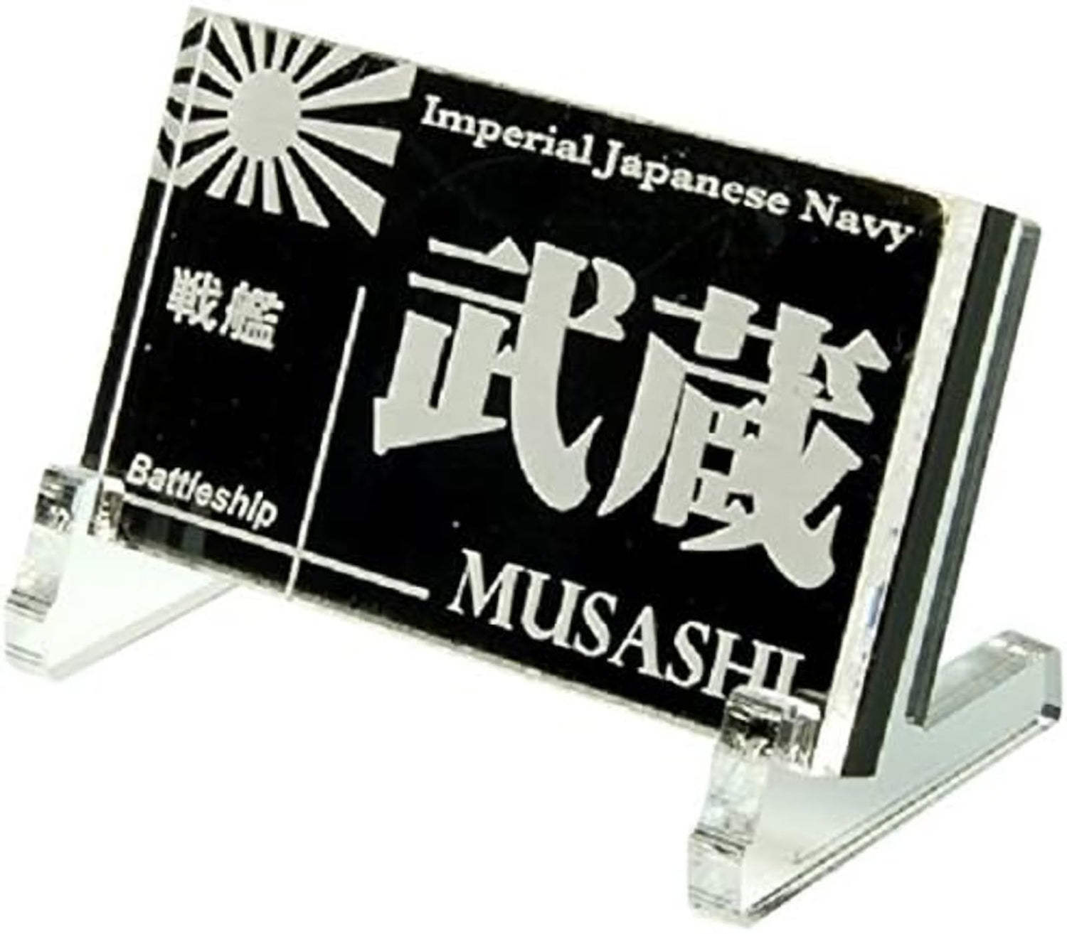 Cobaanii Model Workshop Battleship Musashi Nameplate Accessory