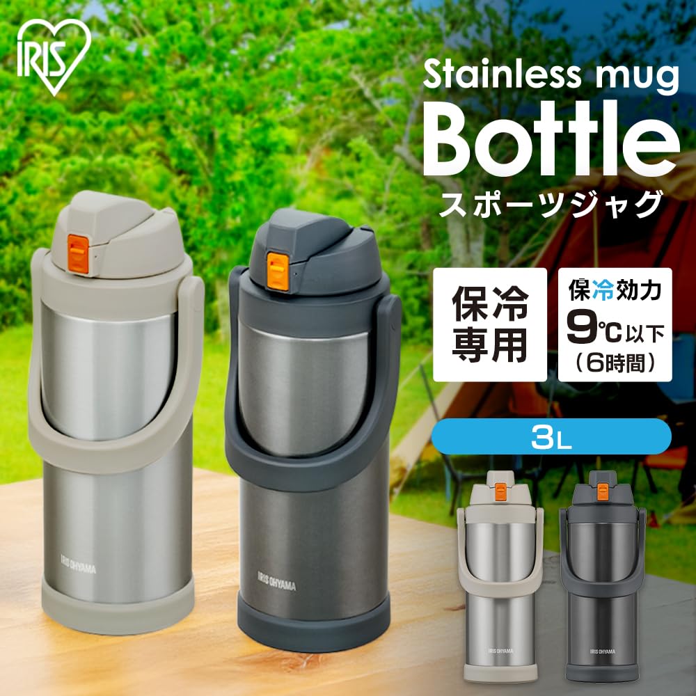 IRIS OHYAMA Sports Jug 3L Vacuum Insulated Drink Bottle