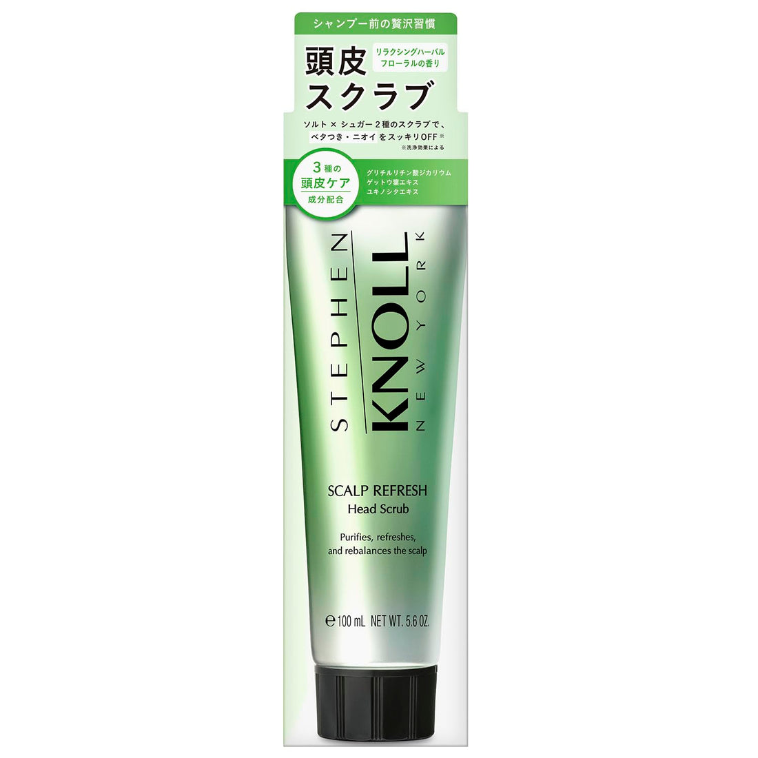 Stephen Knoll Scalp Refresh Head Scrub 160g for Scalp Care