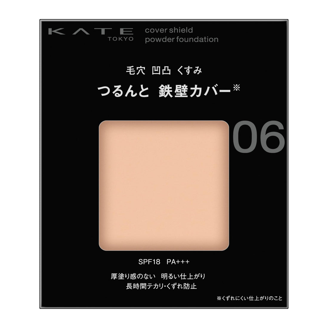KATE Cover Shield Powder Foundation 06 Light Pink Shade