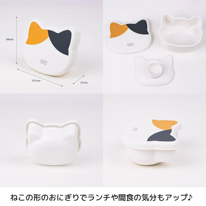 OSK Onigiri Case Cat Design Brown 215ml for Japanese Cuisine