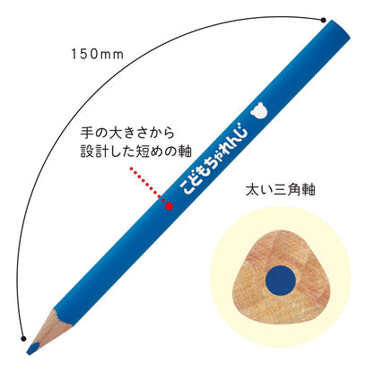 Shima Jiro Children&