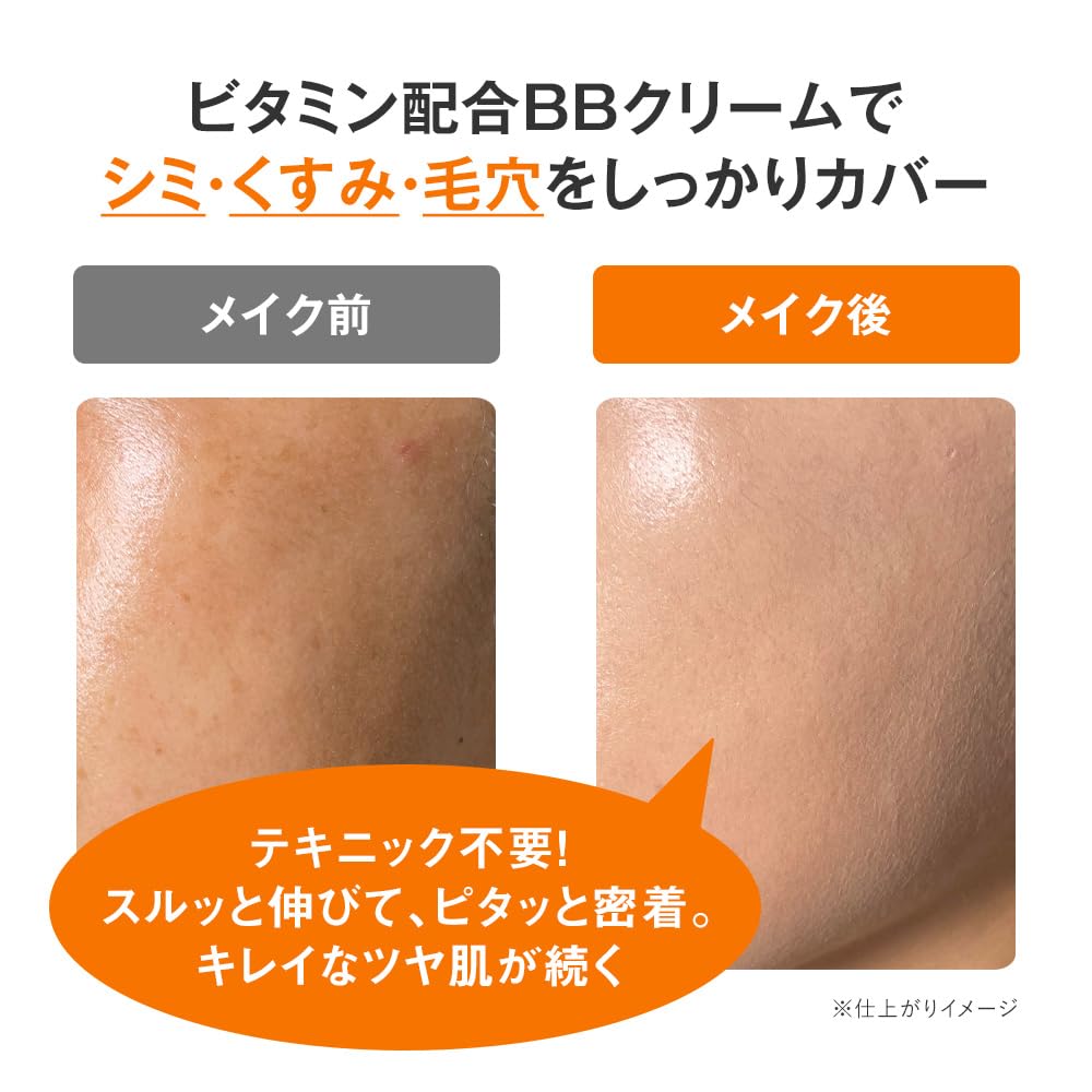 Formule BB Cream Multi-Block SPF25 30g for Japanese Skincare