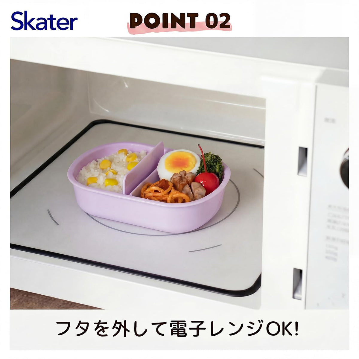 Skater Kids Lunch Box 360ml with Sanrio Kuromi Design