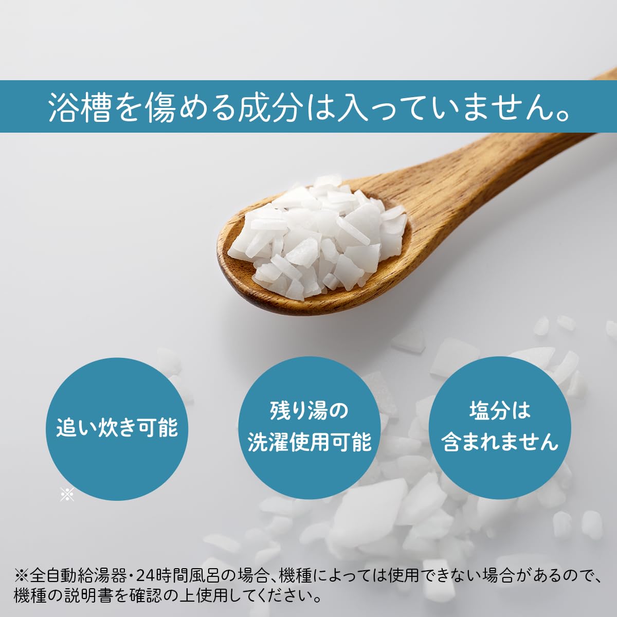 Daijoubu na Mono Magnesium Bath Supplement 1kg for Relaxation