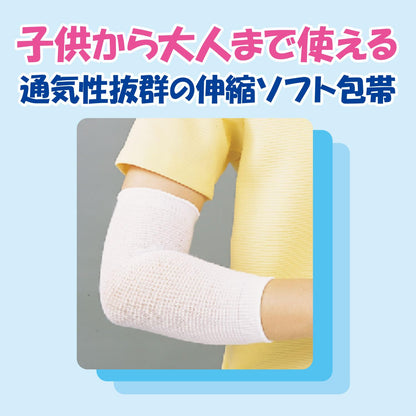 Hakujuuji Joint Soft Bandage for Elbow and Arm Support