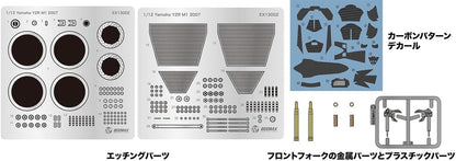 PLATZ 1/12 Yamaha YZR-M1 2007 Detail Upgrade Parts for Model Kits
