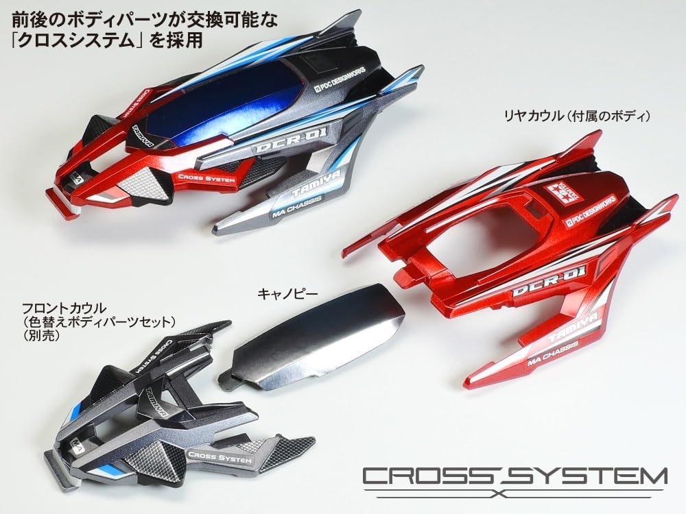 TAMIYA Mini 4WD PRO Series DCR-01 MA Chassis Model 18646