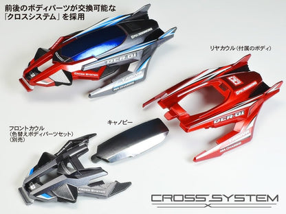 TAMIYA Mini 4WD PRO Series DCR-01 MA Chassis Model 18646
