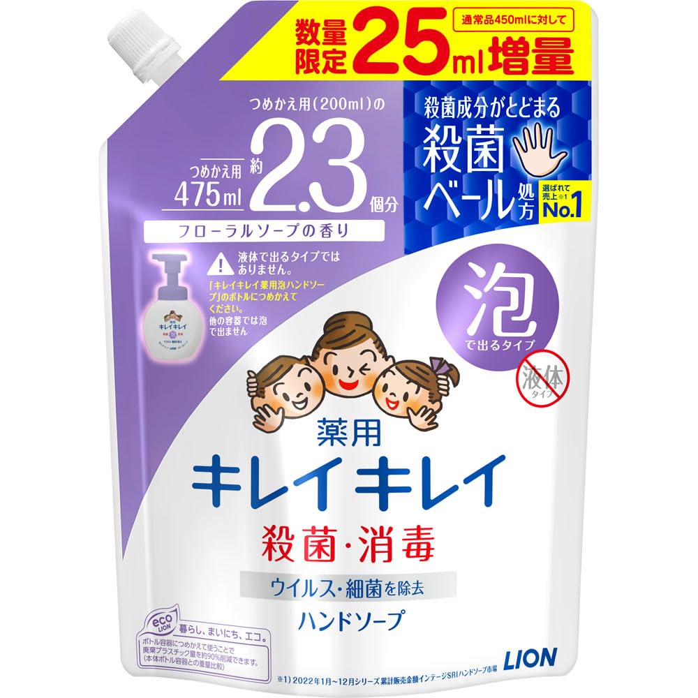 Kirei Kirei Foaming Hand Soap Floral Scent 475ml