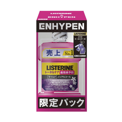 LISTERINE Total Care Mild Mouthwash 1000ml Non-Alcoholic