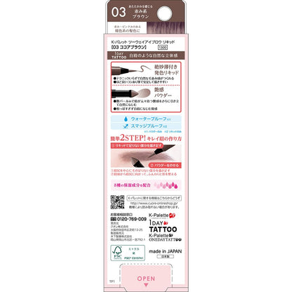 K-Palette Two Way Eyebrow Liquid Cocoa Brown Waterproof 0.4ml