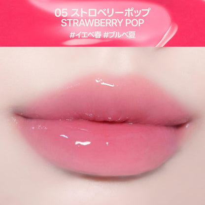 fwee 3D Volumizing Tint Strawberry Pop 05 Lip Tint