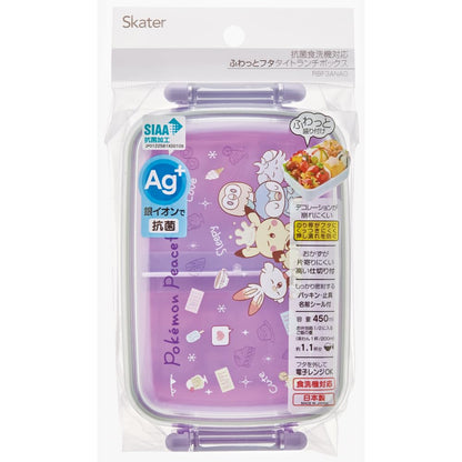 Skater Kids Lunch Box 450ml with Dome Shape Lid for Easy Packing