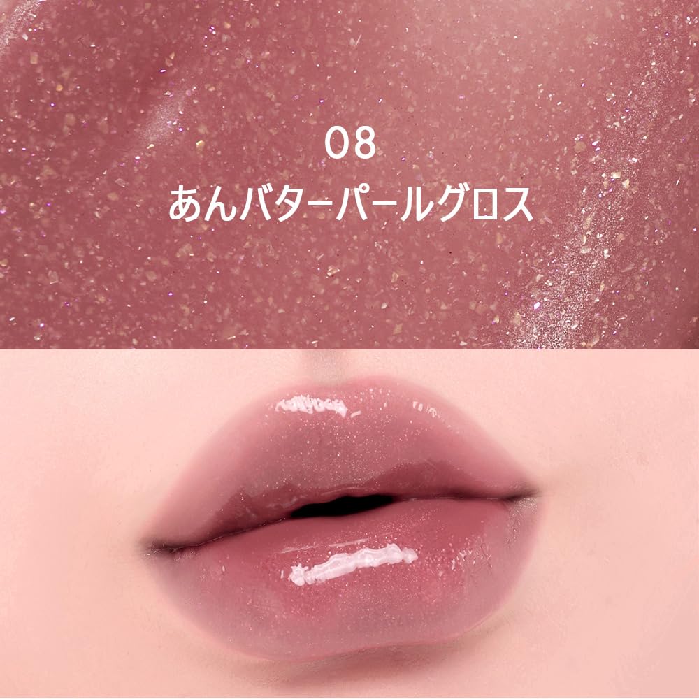 AMUSE Gel Fit Gloss Lightweight Lip Gloss for Glossy Finish