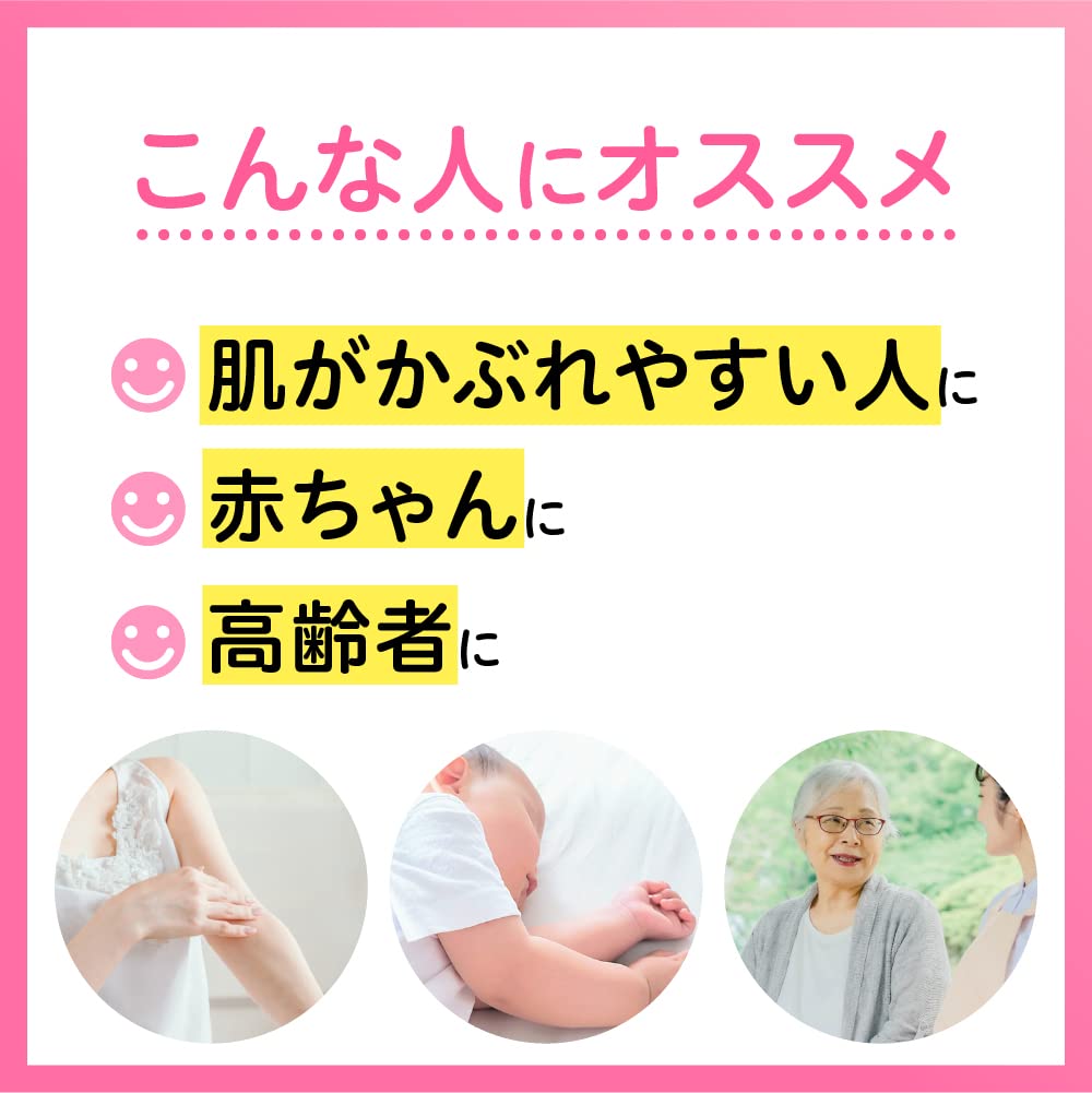 Nitoms Caremate Gentle Skin Tape 25mm x 4.5m with Case