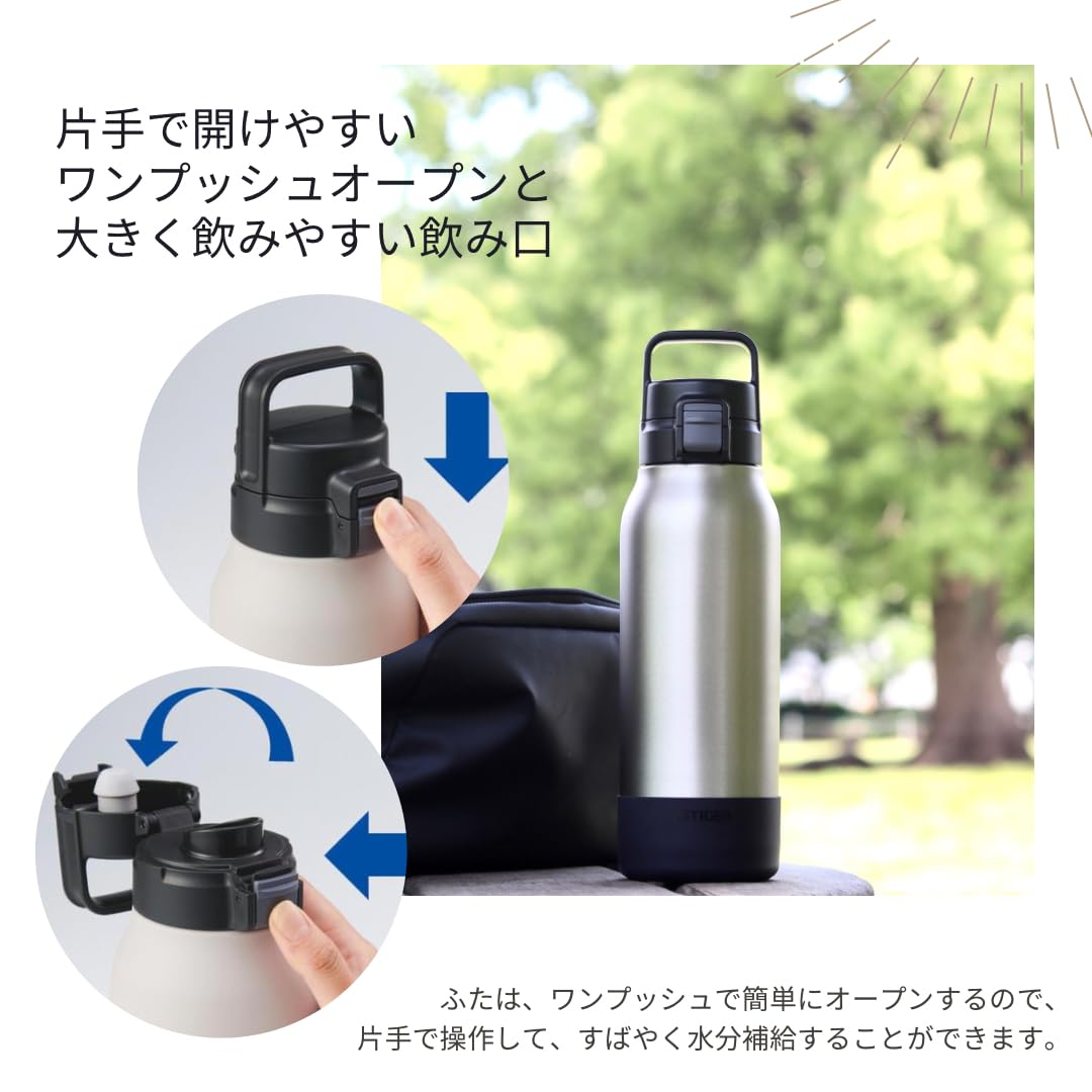 TIGER Vacuum Insulated Stainless Steel Bottle 1.2L with Easy Open Handle