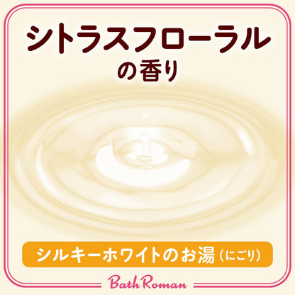 Basuroman Bath Additive Collagen Citrus Floral Scent 600g