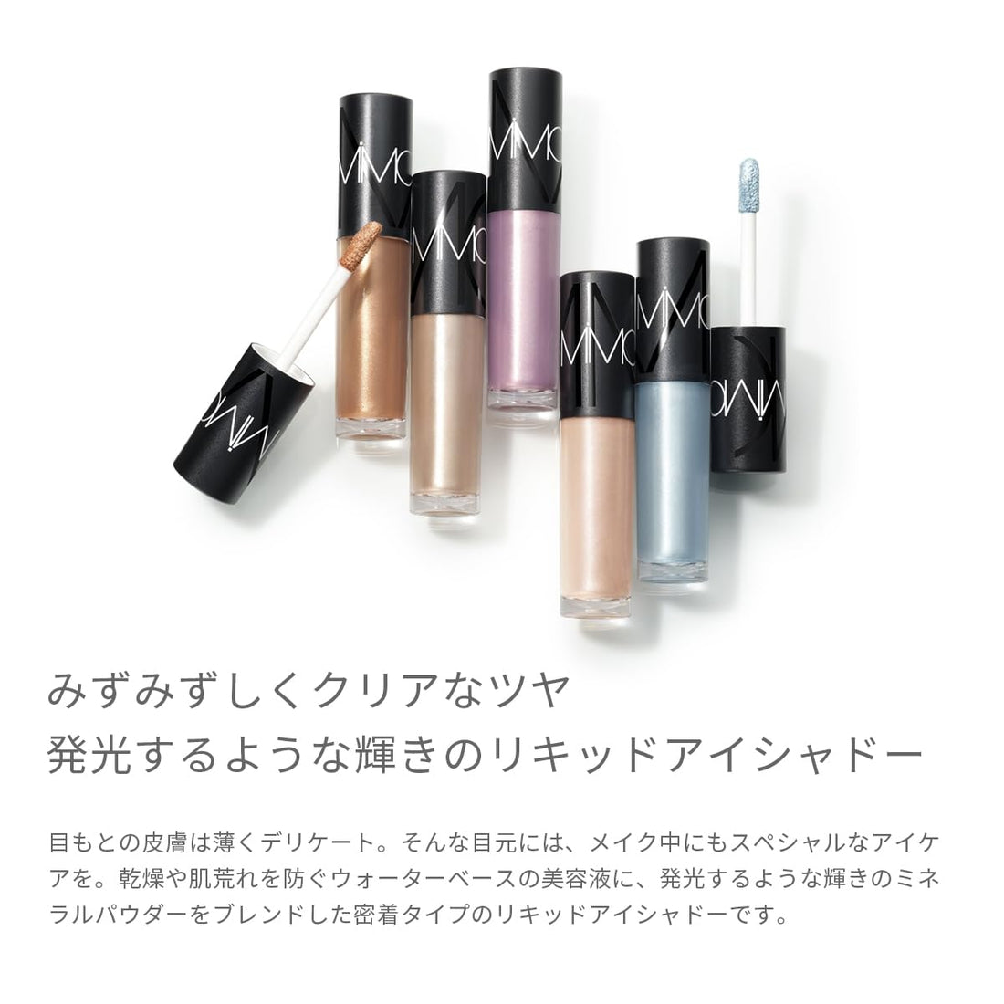 MiMC Mineral Liquid Eyeshadow 10 Serenity for Effortless Glam