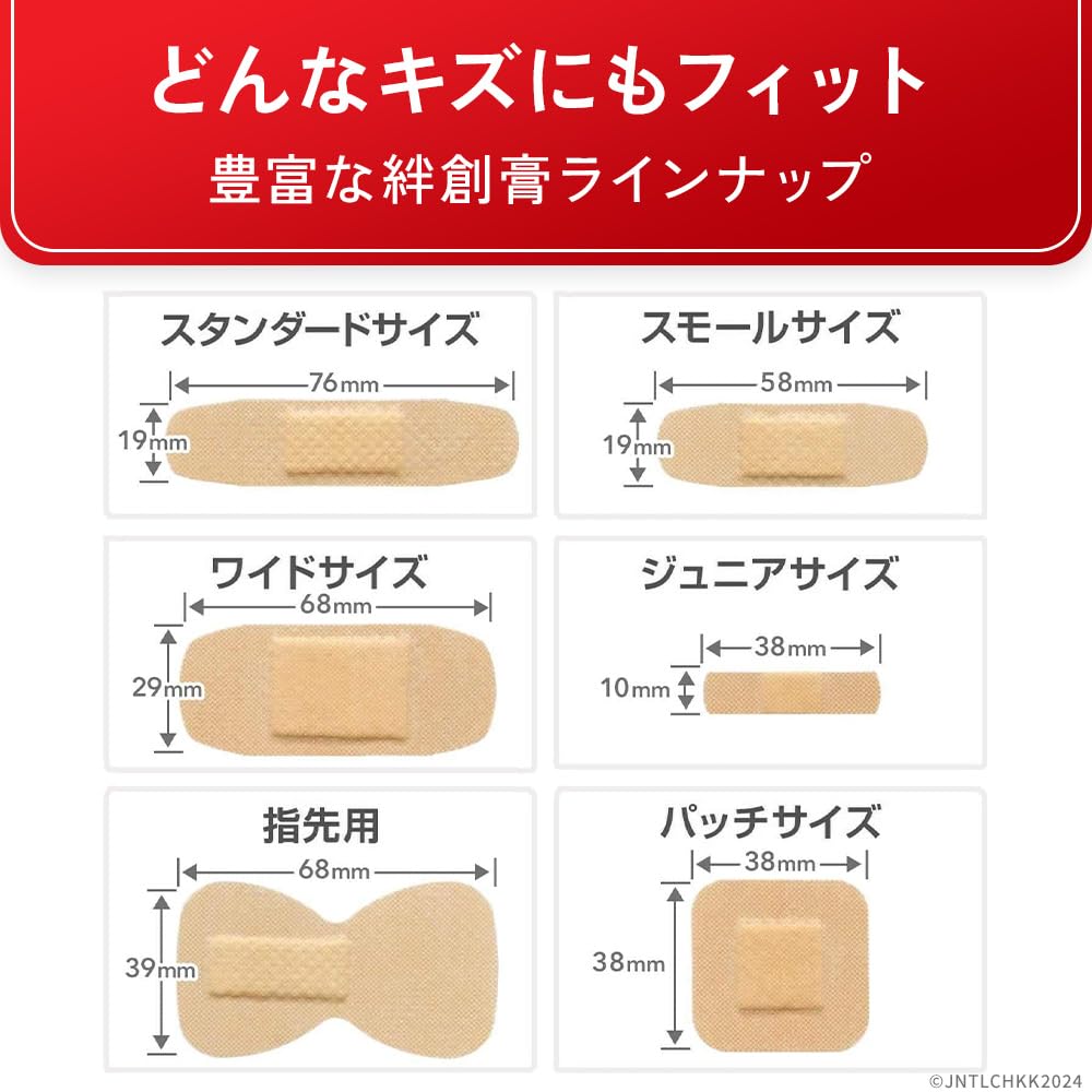 BAND-AID Skin Color Adhesive Bandages M Size 50 Count