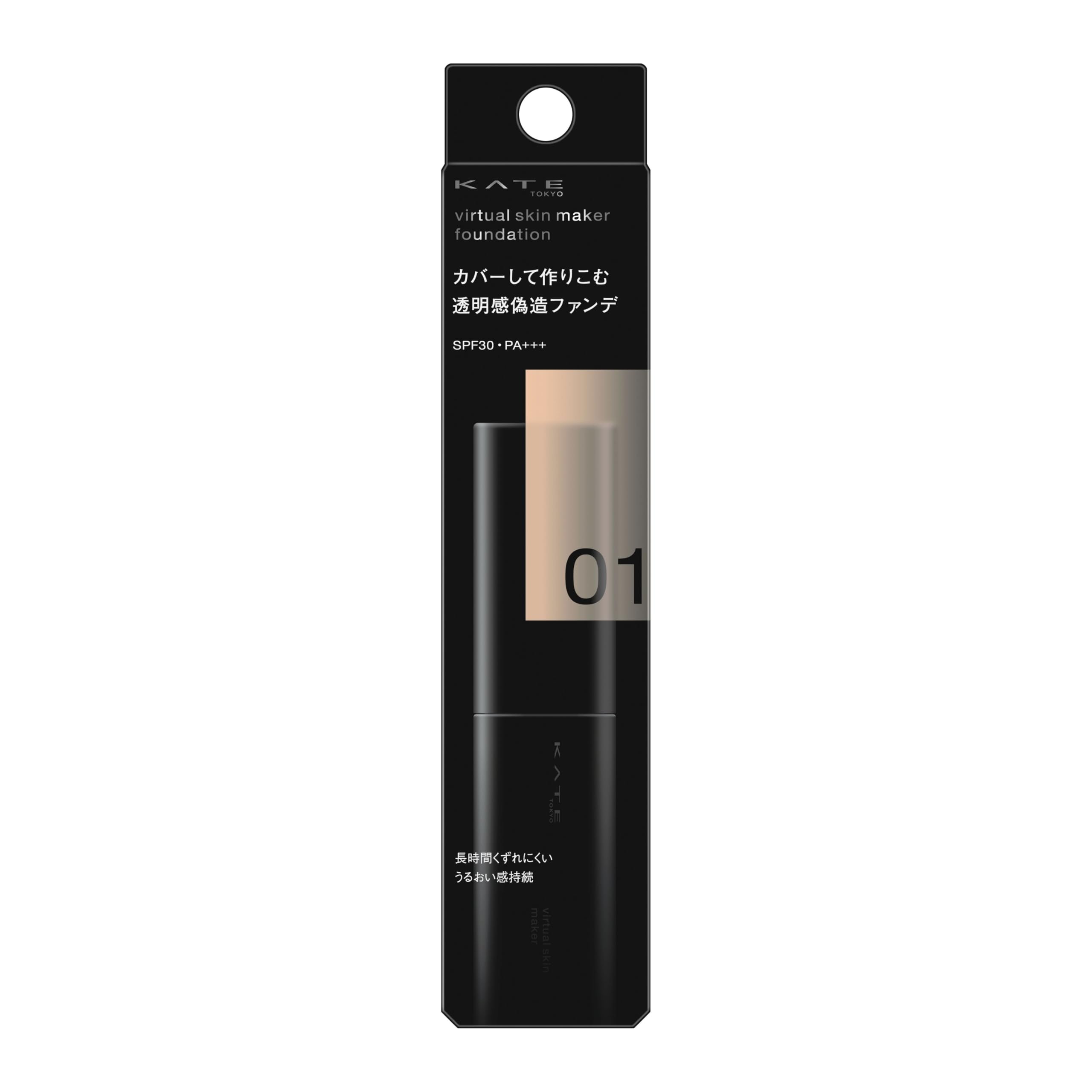 KATE Virtual Skin Maker Liquid Foundation 01 for Flawless Finish